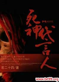 網(wǎng)游：開局獲得神級天賦