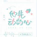 讓青春繼續第一季《初戀故事》