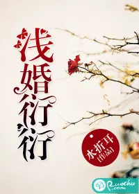 你看起來有點帥