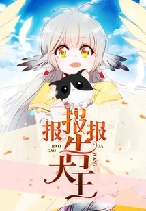 醫(yī)妃獨步天下