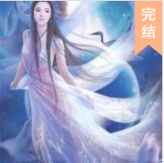 一代軍醫穿越之廢王..