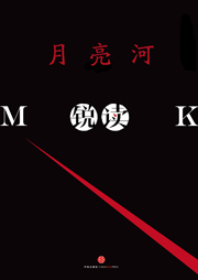 月亮河（銳讀·特別版）