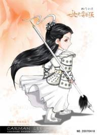 楊門女將后傳(粵語評書)