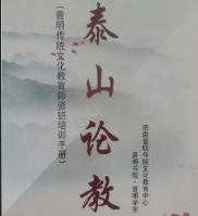 江洪波老師談教育