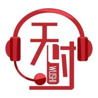 聆聽四月@珠江匯海-無時傳媒