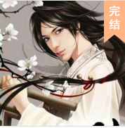 穿越之玩轉后宮