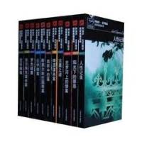 奇異案件真實記錄