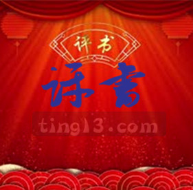 粵語_落入凡間的天使