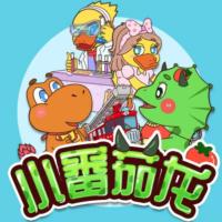 蔬菜警長·小番茄一家