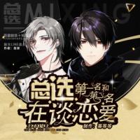 總選歌曲專輯收錄