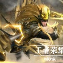 榮耀王者林言