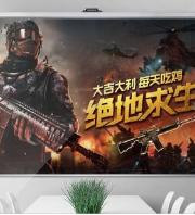 絕地求生之最強(qiáng)吃雞軍團(tuán)