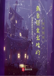 來自符文之地的世界冠軍