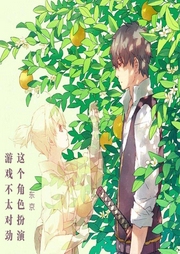 東京：這個角色扮演游戲不太對勁