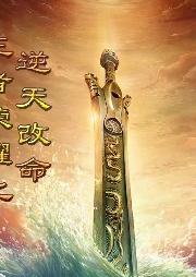 王者榮耀之逆天外掛