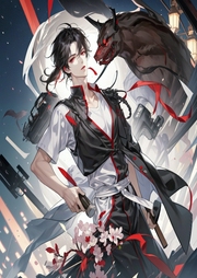 從聊齋開(kāi)始單刷諸天神魔