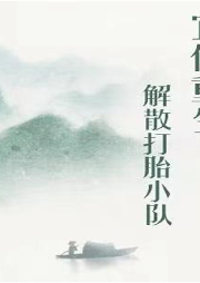 甄 嬛傳之當宜修和華妃聯手