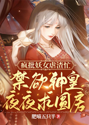 勾搭瘋批師弟后，我竟成了萬人迷 （雙男主 穿書）