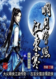 刀劍少女闖天下