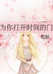 游走于記憶的時(shí)間