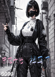 團寵大佬掉馬了