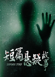 本專輯已停更，請搜索