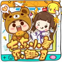 大東小美樂趣多