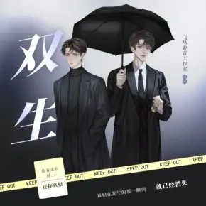 炮灰自救系統(tǒng)