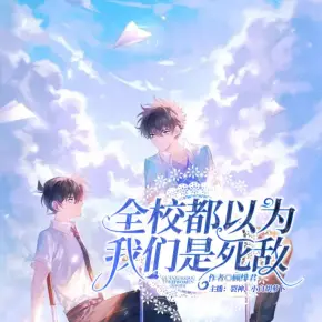 琉璃鐘，琥珀濃