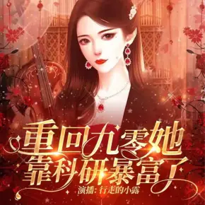 快穿之和偏執互撩的那些年