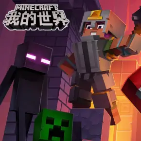 【無限】大佬說他很難不崩人設(shè)