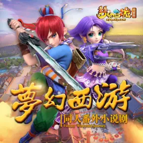 娛樂圈之問鼎熱搜