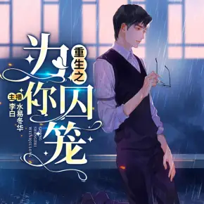 光怪陸離偵探社