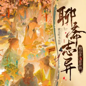 末世重生我做綠茶抱大腿