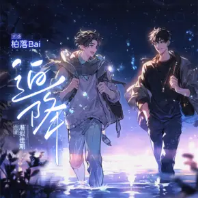 七零年代穿越記