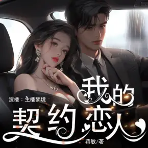 攻心為上：病急亂投你