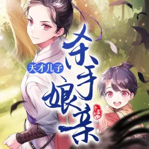 邵顧問的心理陷阱/雙男主/刑偵推理/一葉小江南&桃xk&二浮