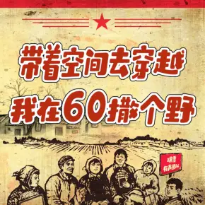 反派總在追男配