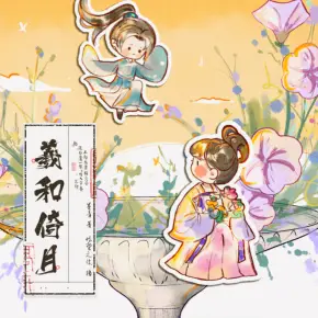 【雙男主】美人不侍軍