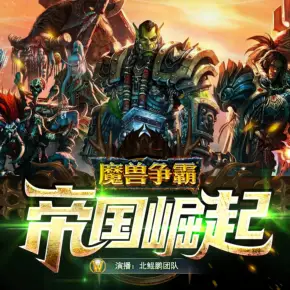 他在萬丈光芒里