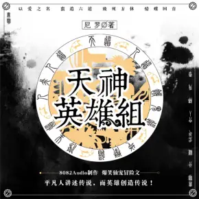 女配翻身：攻略病嬌反派指南