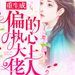 【無(wú)限流】歡迎來(lái)到劇本的世界