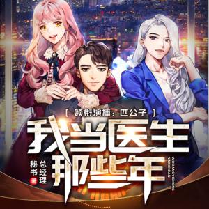 女子監獄的男管教