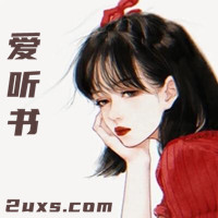 邪惡催眠師2（柴少鴻）