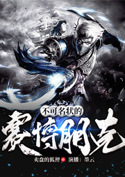 不可名狀的賽博朋克