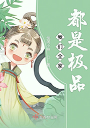 我們?nèi)叶际菢O品