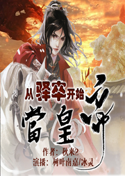 我走了李自成的路