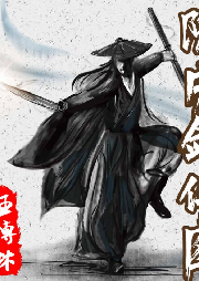 《隆慶劍俠圖》王傳林