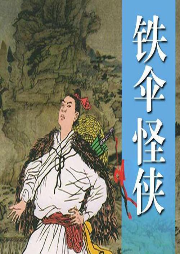 太平歌詞：餑餑陣