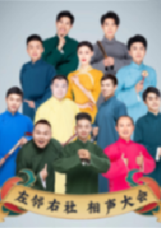 《賣估衣》鐘豪 周漂亮